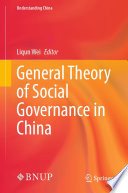 General Theory of Social Governance in China /