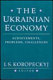 The Ukrainian economy : achievements, problems, challenges /