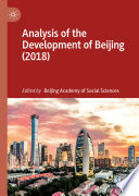 Analysis of the Development of Beijing (2018) /