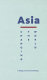 Asia : changing the world /