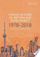 China's 40 years of reform and development : 1978-2018 /