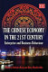 The Chinese economy in the 21st century : enterprise and business behaviour /