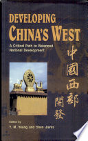 Developing China's west : a critical path to balanced national development /