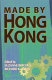 Made by Hong Kong /