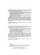 Geographical distribution of financial flows to developing countries : disbursements, commitments, economic indicators, 1981/1984 = Repartition geographique des ressources financieres mises a la disposition des pays en developpement : versements, engagements, indicateurs economiques.