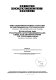 The Changing public policies in information technology : Canada, the Netherlands and Sweden = Evolution des politiques gouvernementales liées aux technologies de l'information : Canada, Pays-Bas, Suède.