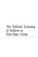 The Political economy of reform in post-Mao China /