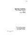 Business credibility : the critical factors : a report of conference proceedings from the Conference Board's Division of Management Research /