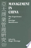 Management in China : the experience of foreign business /