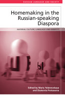 Homemaking in the Russian-speaking diaspora : material culture, language and identity /