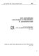 New protectionism and attempts at liberalization in agricultural trade : selected working papers of the Commodities and Trade Division, FAO, Rome.