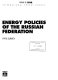 Energy policies of the Russian Federation : 1995 survey.