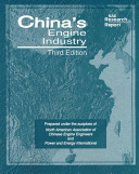 China's engine industry /