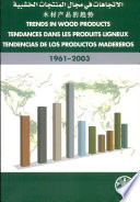 al-Itijāhāt fī majāl al-muntajāt al-khashabīyah = mu cai chan pin de qu shi = Trends in wood products = Tendances dans les produits ligneux = Tendencias de los productos madereros : 1961-2003.