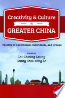 Creativity and culture in greater China : the role of government, individuals, and groups /