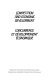 Competition and economic development = Concurrence et développement économique.