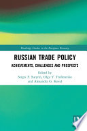 Russian trade policy : achievements, challenges and prospects /