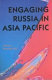 Engaging Russia in Asia Pacific /
