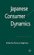 Japanese consumer dynamics /