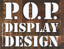P.O.P. display design = tenkaizu to shashin de miru tentō pīōpī dezainshū /
