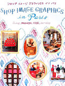 Shop image graphics in Paris : living, fashion, food, service /