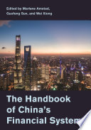 The handbook of China's financial system /