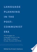 Language planning in the post-communist era : the struggles for language control in the new order in Eastern Europe, Eurasia and China /