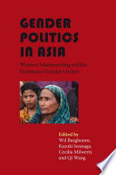 Gender politics in Asia : women manoeuvring within dominant gender orders /