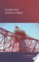 Gender and Career in Japan /