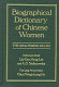 Biographical dictionary of Chinese women : the Qing Period, 1644-1911 /