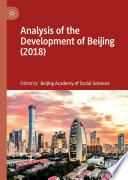 Analysis of the Development of Beijing (2018 /