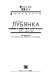 Lubi︠a︡nka : Stalin i NKVD-NKGB-GUKR "Smersh", 1939 - mart 1946 /