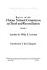 Report of the Chilean National Commission on Truth and Reconciliation /