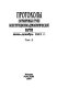 Protokoly T︠S︡entralʹnogo komiteta i zagranichnykh grupp Konstitut︠s︡ionno-demokraticheskoĭ partii, 1905-seredina 1930-kh gg. : v 6 tomakh /