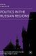 Politics in the Russian regions /