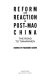 Reform and reaction in post-Mao China : the road to Tiananmen /