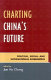 Charting China's future : political, social, and international dimensions /