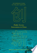 Public service innovations in China /