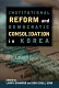 Institutional reform and democratic consolidation in Korea /