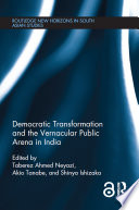 Democratic transformation and the vernacular public arena in India /