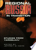 Regional Russia in transition : studies from Yaroslavl' /