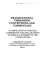 Transnational terrorism, conventions and commentary : a compilation of treaties, agreements, and declarations of especial interest to the United States /