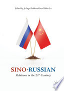 Sino-Russian Relations in the 21st Century              /