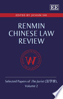 Renmin Chinese law review. selected papers of The jurist /