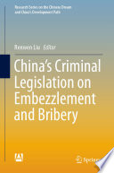 China's Criminal Legislation on Embezzlement and Bribery /