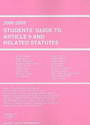 2008-2009 students' guide to Article 9 and related statutes /