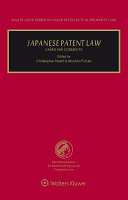 Japanese patent law : cases and comments /