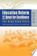 Education reform and the quest for excellence : the Hong Kong story /