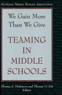 We gain more than we give : teaming in middle schools /