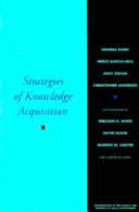 Strategies of knowledge acquisition /